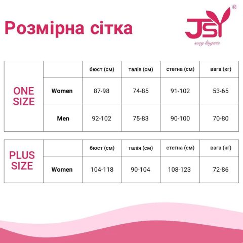 Еротичний костюм студентки JSY 7507 L/XL
